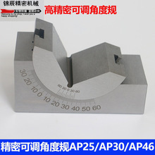 �ɵ��Ƕȹ��ߵ�� ���ܿɵ��Ƕȹ� �Ƕȳ� �Ƕȿ� KP25 KP30 KP46