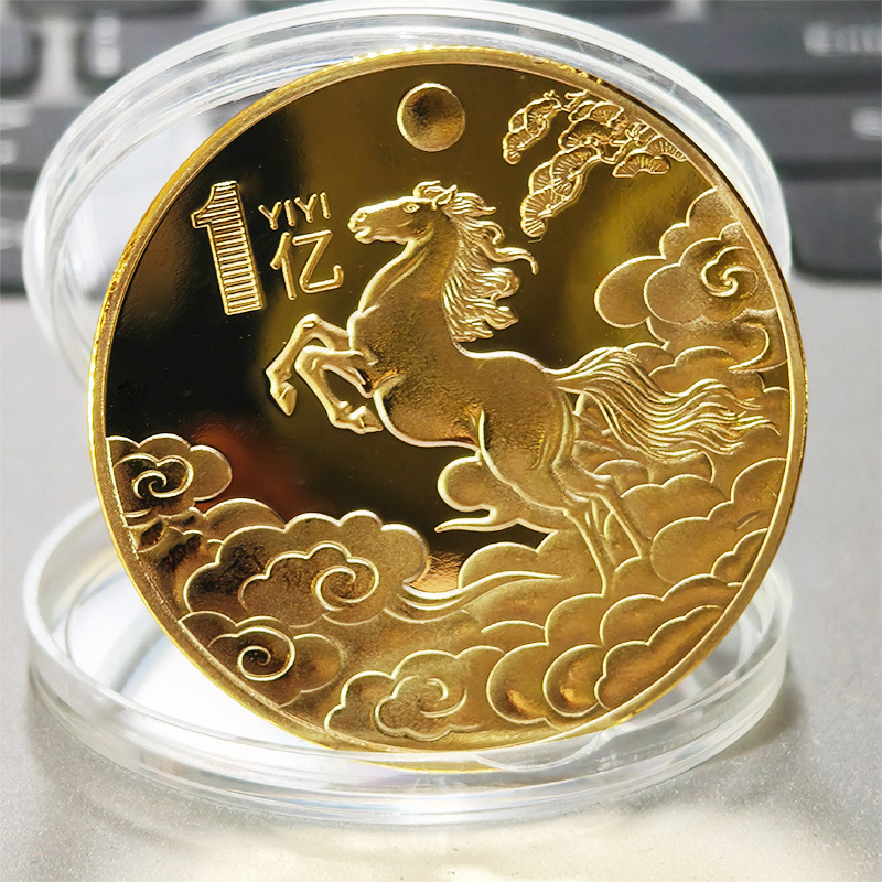 One Hundred Million Horse Small Goal Inspirational Small Coin Lucky Gift Casual Gift Earn One Hundred Million Small Goal Commemorative Medal