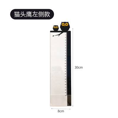 올빼미-왼쪽