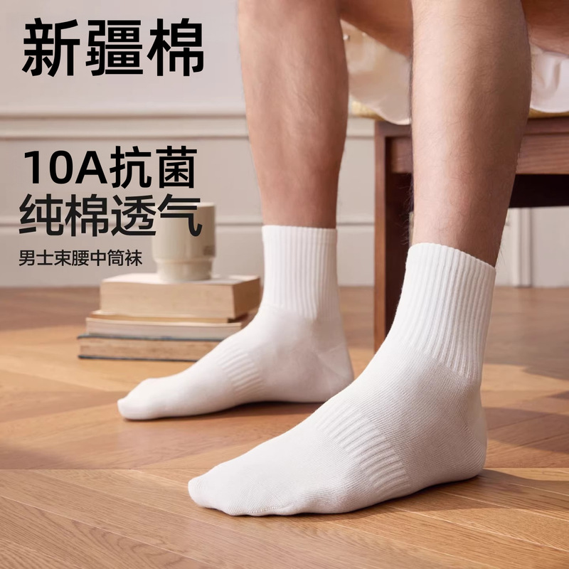 Cotton Socks, Anti-Odor, Breathable Socks, Unisex Cotton Long Socks, Simple Black, White, and Gray Mid-Calf Socks, Suitable for Work, Sports, and Everyday Use