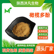 ��魶��70%��魿���32619-42-4���Ҷ��ȡ�� ���Ҷ�� ����ֱ��