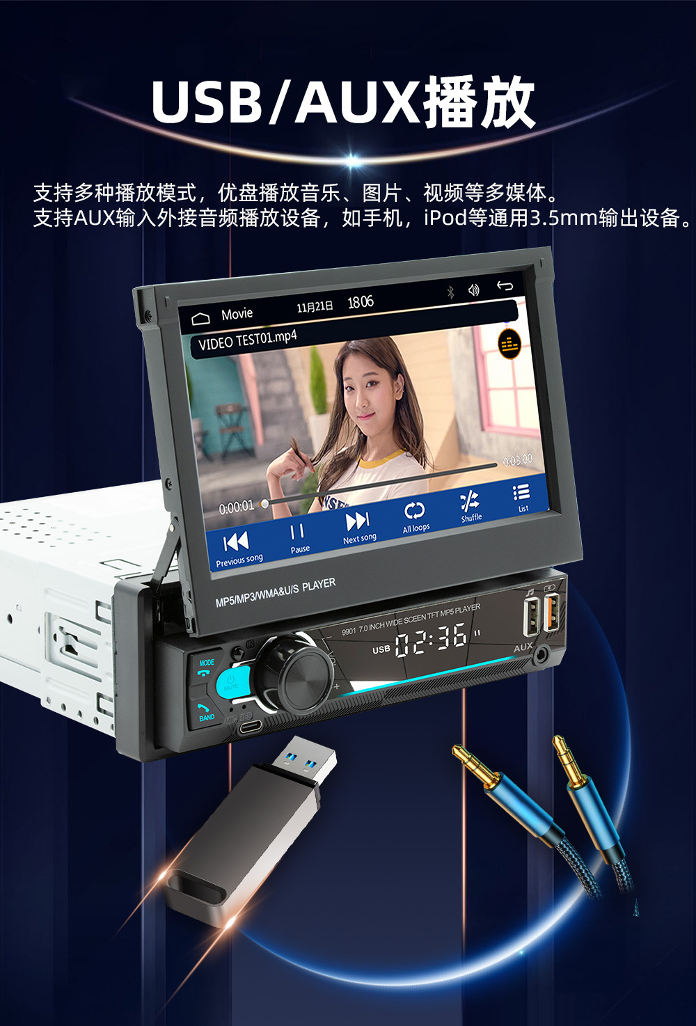 Special Clearance Price 7inch Retractable Screen Car MP5 Navigation Bluetooth Connectivity Reversing Camera Central Control Car System CarPlay