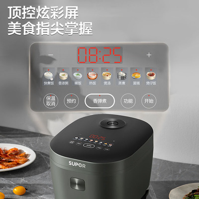 蘇泊爾炊飯器家庭用炊飯器知能多機能煮米希飯鍋厨房電気機器sf40fc 871|undefined
