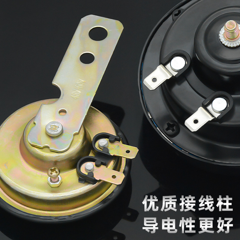 12V cuerno de un solo tono modificado silbato Caracol cuerno motocicleta universal coche eléctrico cuerno eléctrico impermeable al por mayor