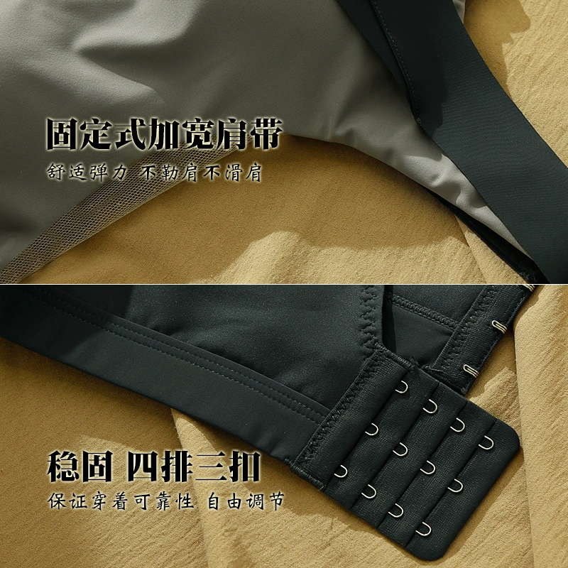Sports bra, thin wireless bra, supporting tea cup