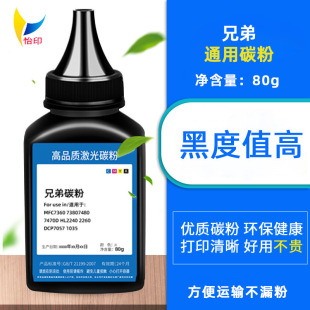 �m���ֵ�DCP7180DN̼��MFC7360 7080 7380 7480 7400ͨ��DCP1618