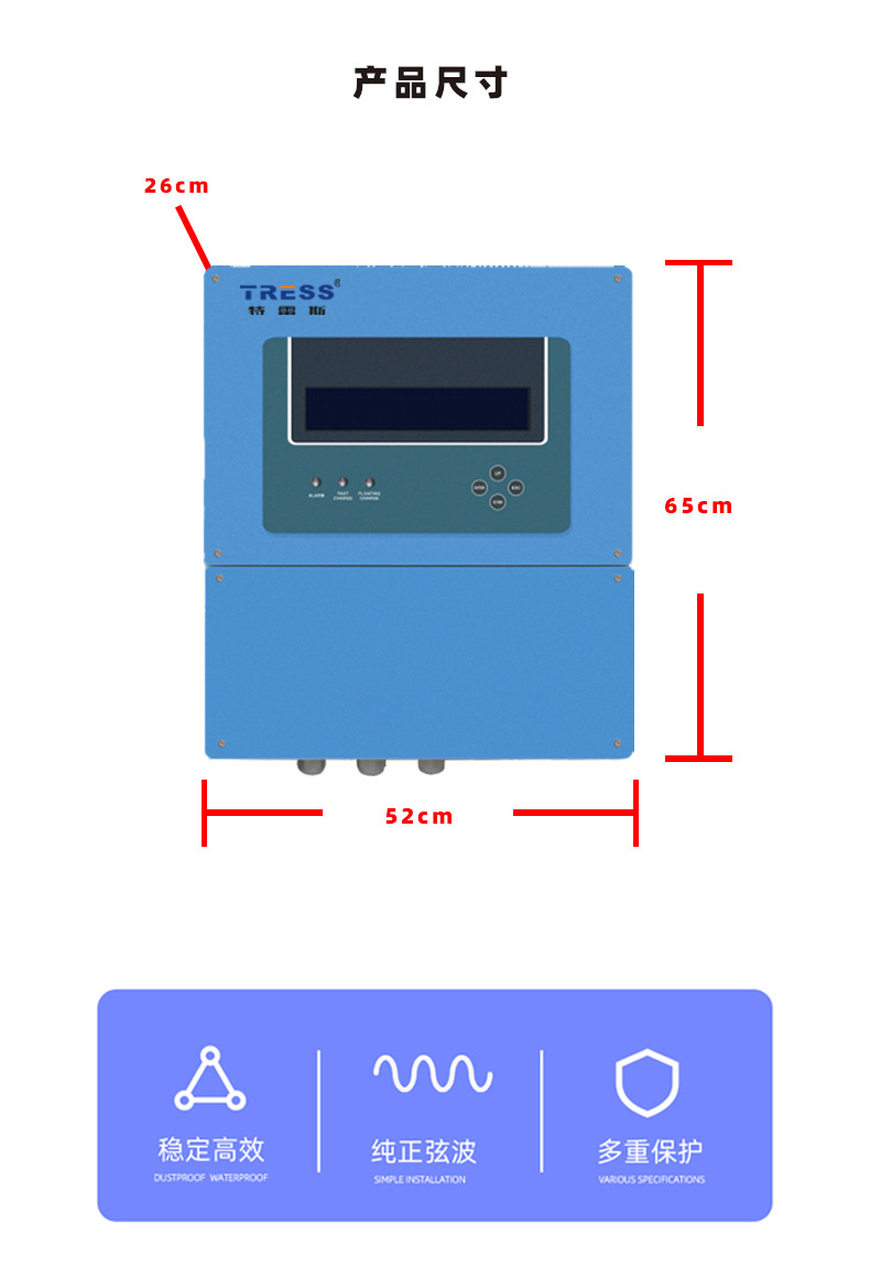 PWM太阳能控制器-P24新价格表_03.jpg