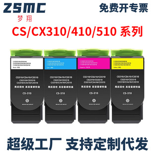 �m������Lexmark CS310n/dn  CS410n/dn/dnt  CS510de/dte̼�ۺ�