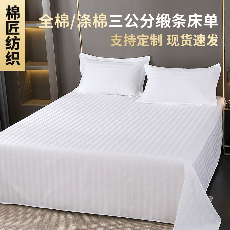 Фабрика прямых продаж гостиничные простыни 60 хлопчатобумажных трехсантиметровых атласных пансионов