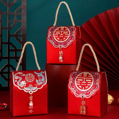 marry Candy Box Chinese style wedding Sugar Box Gift box packaging originality candy Cartons portable Candy Bag