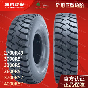 ���/���� CB785 CB785PRO 27.00R49 E-4 �Vɽ���w܇ȫ䓽z݆̥