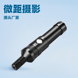 Hot-Selling Underwater Macro Fill-In Flashlight Microbial Beam Light Type-C Rechargeable Leisure Diving Lighting Long-Lasting Light
