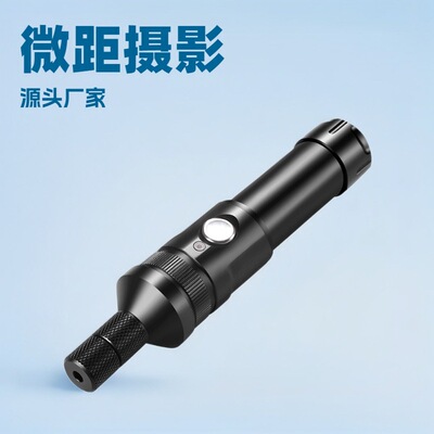 热销水下微距补光手电筒微生物束光灯Type-c充休闲潜水照明灯长亮