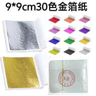 9cm�羳�½𲭼��y������ɫ����diyˮ�����z�N�����׽𲭼�