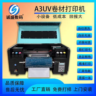 �K���Ϻ�����ˮ����UV���ęCˮ�����������Dӡ�Nlogo��ƿ�ƺЙC��