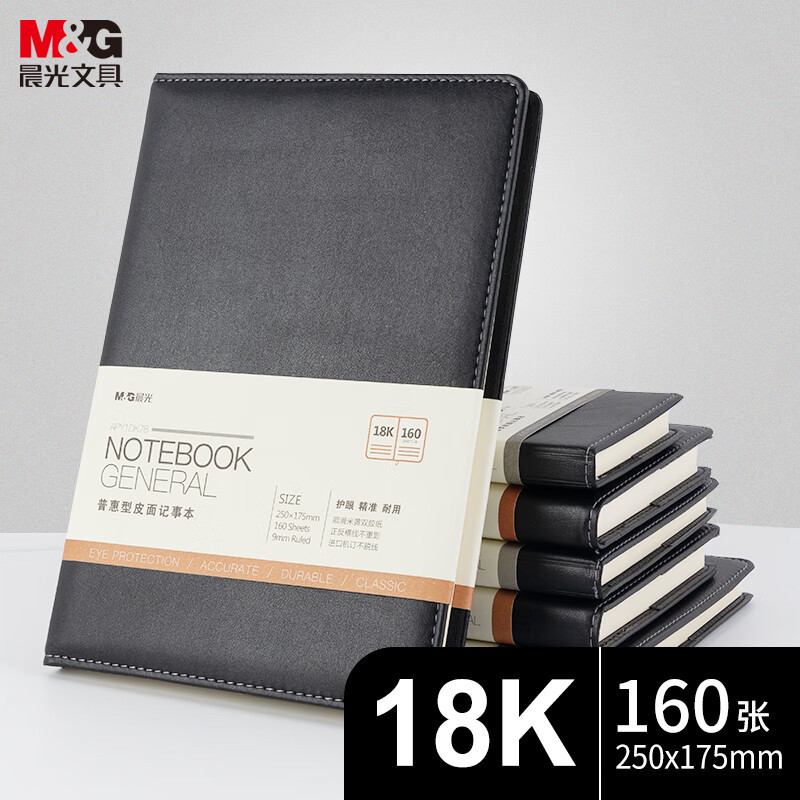 APY1DK78 블랙 1 (18K/160 시트)