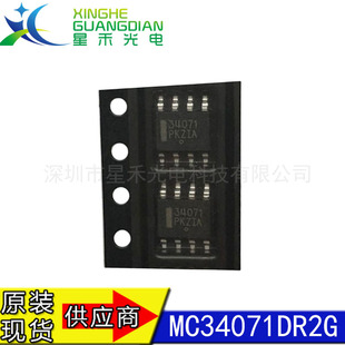 ONԭ�b MC34071DR2G ���bSOP-8 ���Դ3V��44V �\��Ŵ���оƬIC