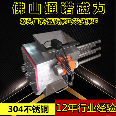 易清理粉料除铁器，粉料除铁器厂家批发，抽屉式除铁器除铁吸铁|ms