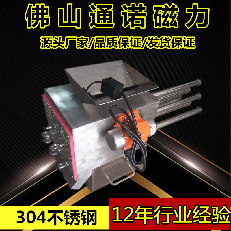 易清理粉料除铁器，粉料除铁器厂家批发，抽屉式除铁器除铁吸铁