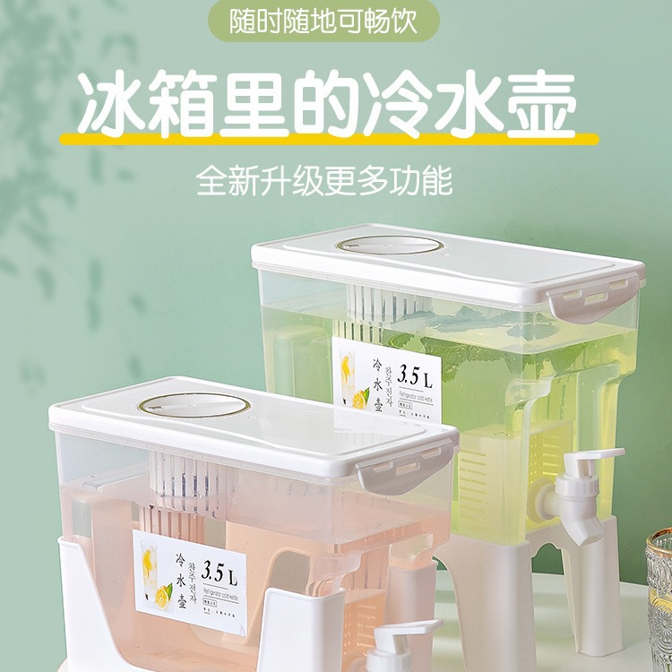 Refrigerator cold water pitcher with faucet, large capacity, home living room cool water bucket, fruit lemon tea pot, juice muddler