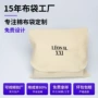 小号防尘帆布棉布翻盖袋