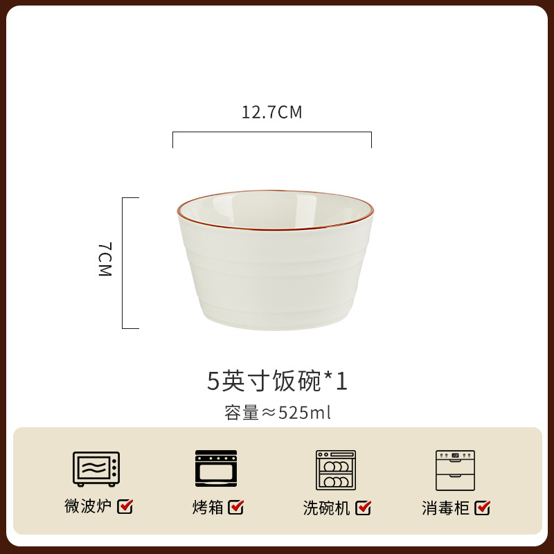 패션라이프 - 5inch 밥그릇