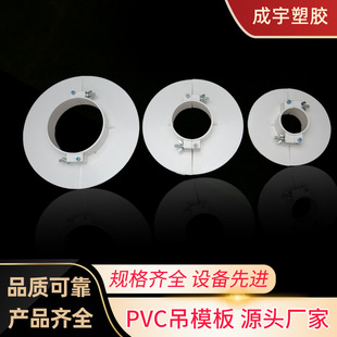PVC��ˮ�ܷ���a����ģ����5075110160�A����ģ�A�������a©ģ��