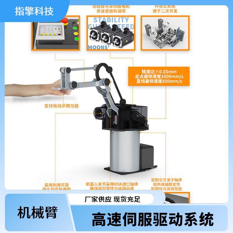 ZKBOT-3086A 工业三轴机械手臂 结构紧凑轻便 搬运码垛机器人