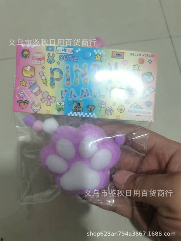 国境を越えた売れ筋のぬいぐるみ猫の爪ピンチハムスターピンチおもちゃビッグマック猫の爪減圧おもちゃ|undefined