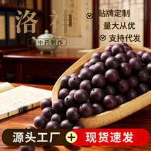 现货批发纯中药合香珠手串散珠息肌五行洛神天然药香珠工厂代发
