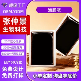 保健器具配件;身体护理套装;保健护具