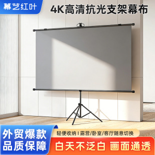 Ļˇ�t�~ͶӰ�xĻ��֧�ܿ������ڒ����4KͶӰ�����y����