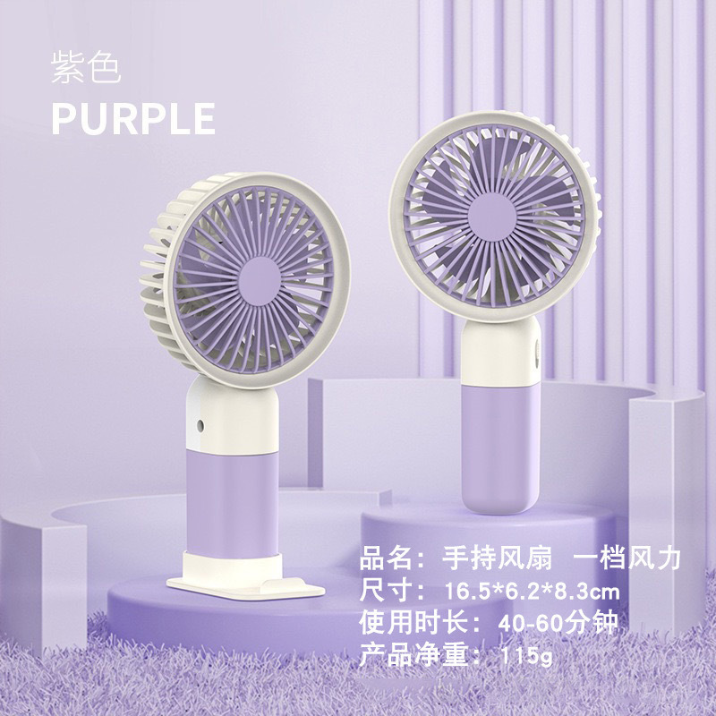 クロスボーダー爆発果物の花は扇風機を持って携帯してUSB充電します。|undefined