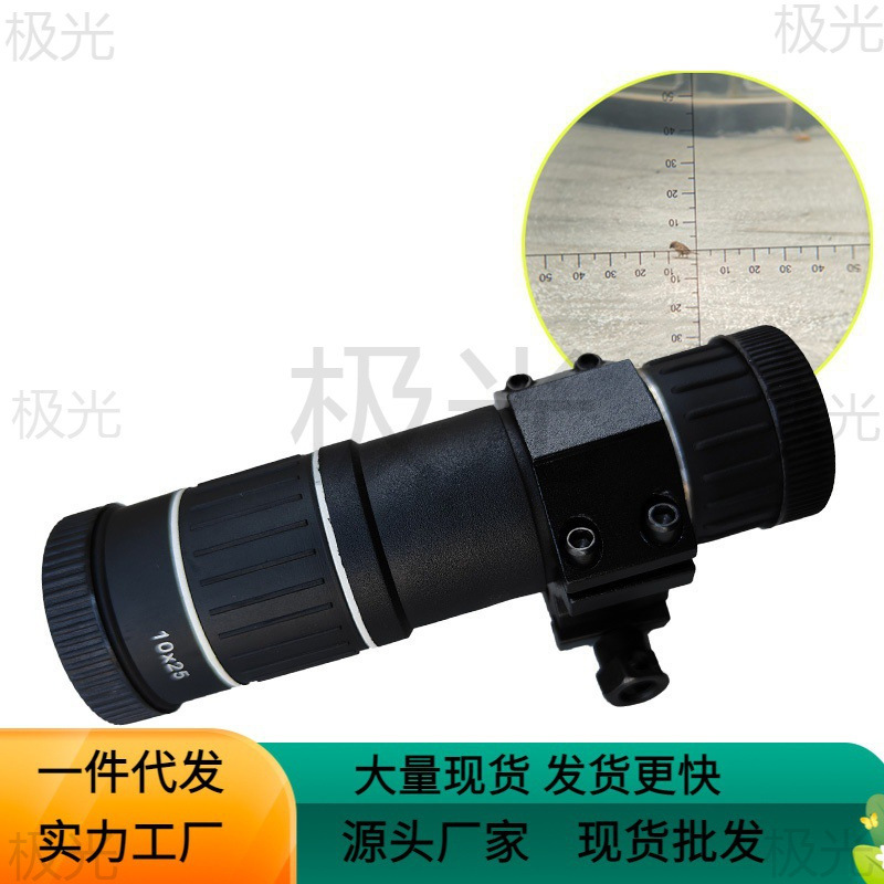 8倍十字单筒望远镜高倍高清上下左右调猫头鹰观鸟7倍瞄准器10现代|undefined