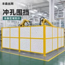 满天星车间隔离网工厂自动化设备防护围栏镀锌车间区域分隔围挡