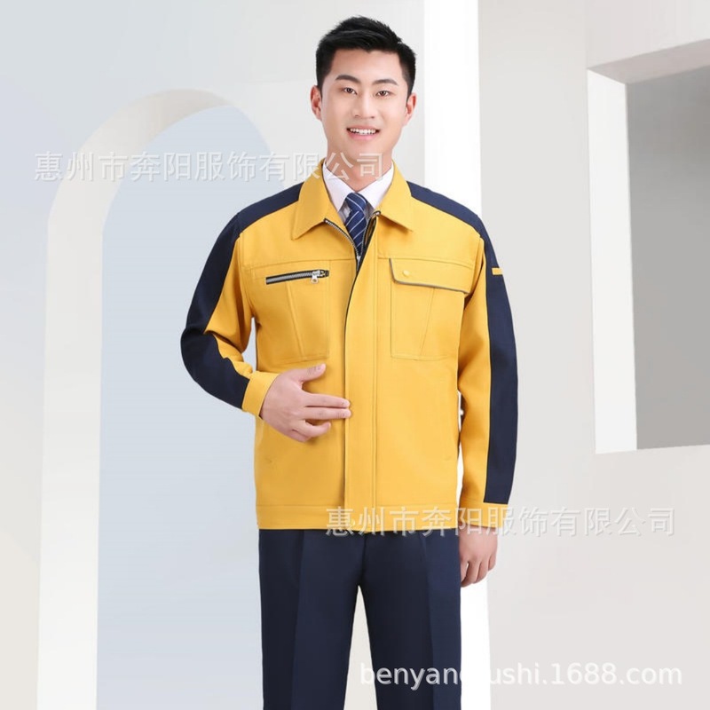 春秋防静电工作服定制电力电网工装劳保服套装耐磨防刮车间工服|undefined