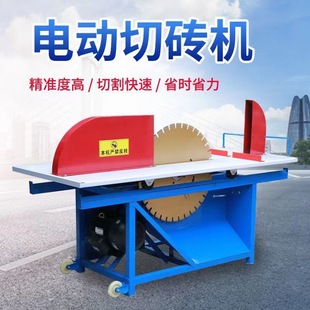 New Aerated Block Brick Cutting Machine Electric Aerated Brick Light Brick Foam Brick Plus Block Cutting Machine Table Saw Disc Saw