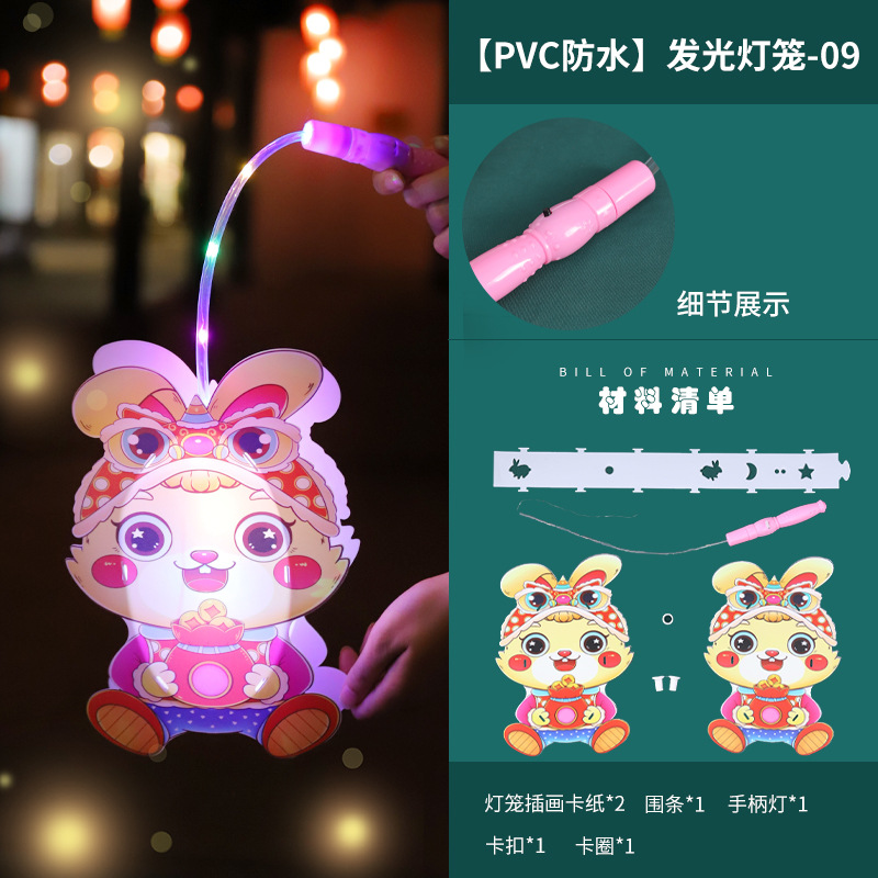 Festival del medio otoño linterna luminosa portátil diy paquete de material hecho a mano jardín de infantes proyección linterna del día de los niños