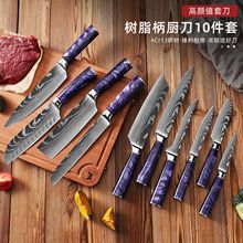跨境专供厨房锋利家用切菜刀水果刀全套厨师刀具日式组合刀具套装