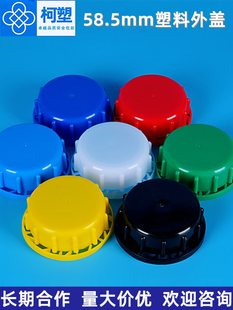����Ͱ�w��20L/25L�����ﻯ��Ͱ���w�z���{��Ͱˮ�ذ׺�ɫ���I�w