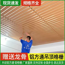 铝塑板;铝及铝合金材;扣板