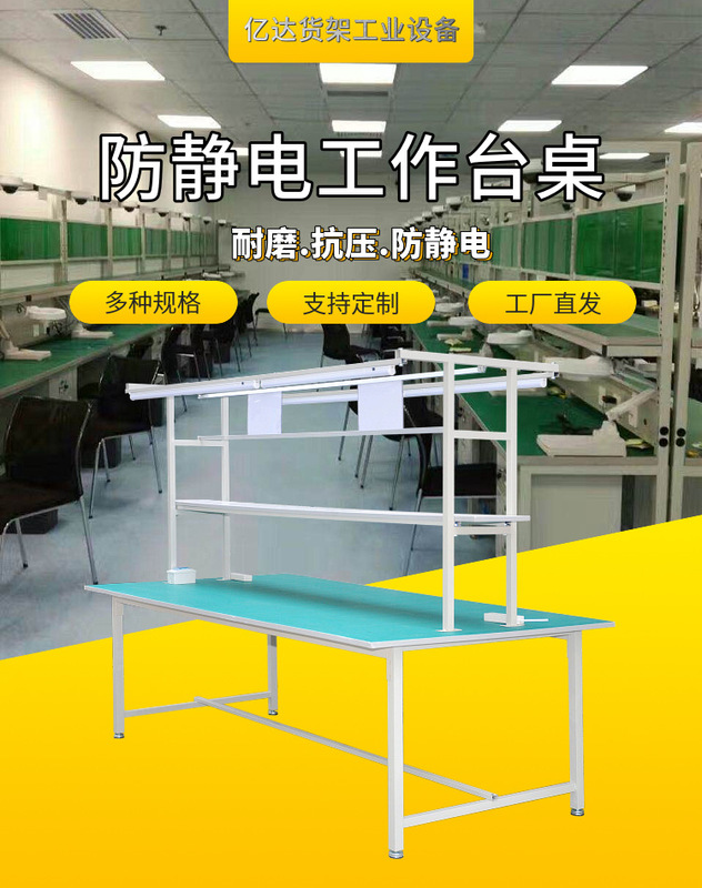 工場操作コンソール組立ライン作業台メンテナンス作業卓ライト付き梱包テーブル切断機|undefined