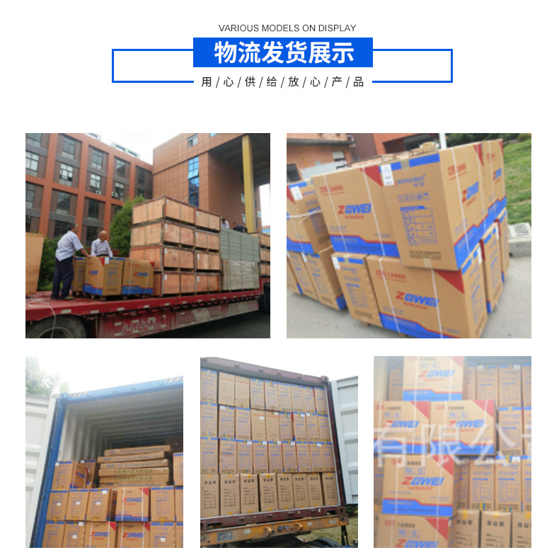 台州市椒江中伟缝纫机有限公司缝纫机详情3_17