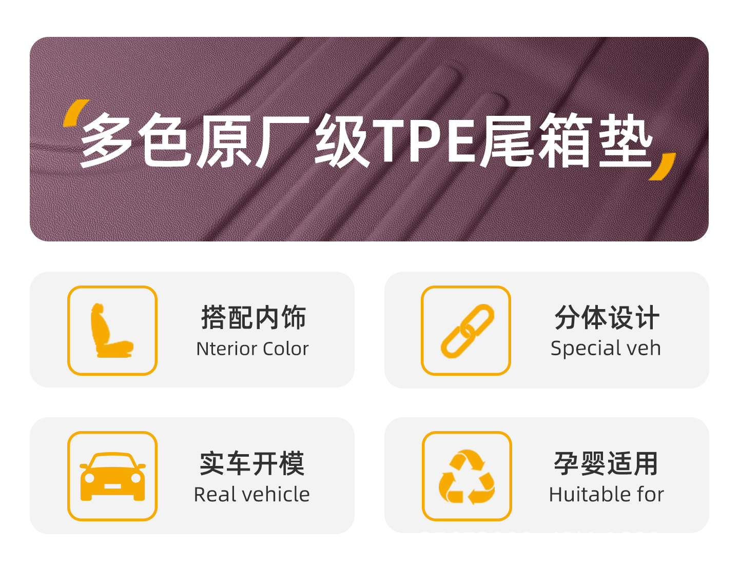 Suitable for Mazda EZ60 trunk mat, 25-26 model, special car-specific TPE car trunk mat