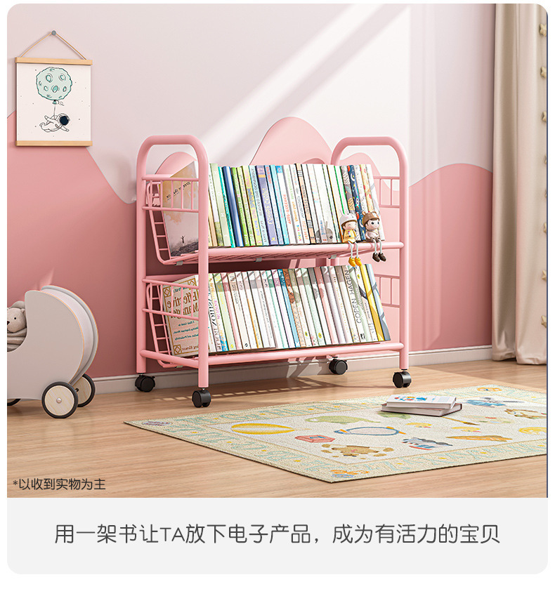 复制_儿童书架家用学生落地书柜可移动带轮置物架.jpg