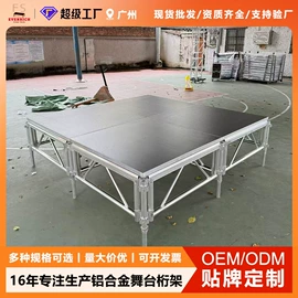 其他广告器材;展示架;舞台