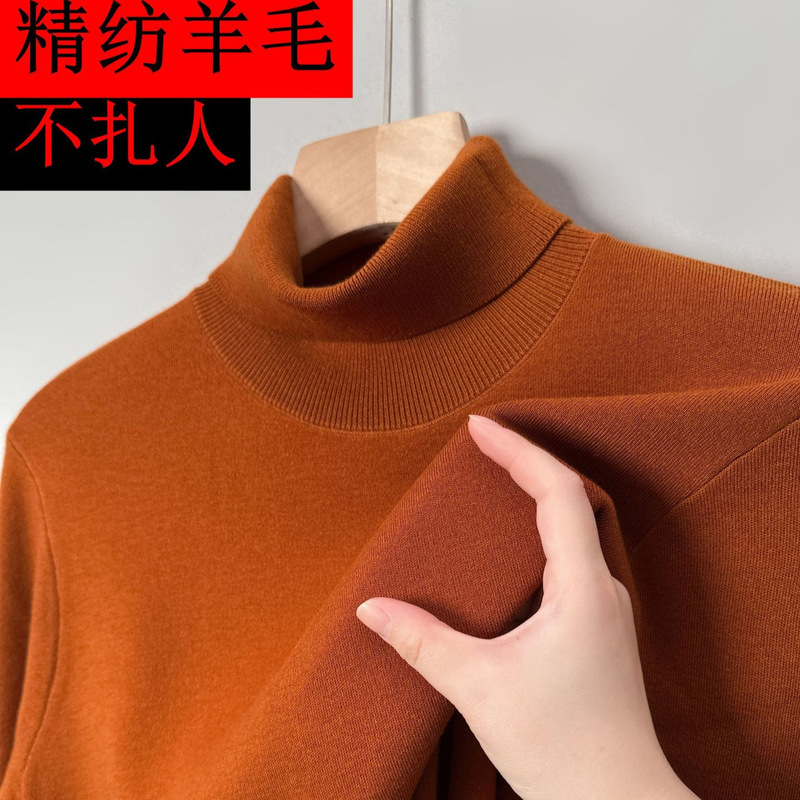 One-Piece Drop-Shipping Non-Pinch Warm Turtleneck Wool Sweater for Men, Thickened Solid Color Simple Long-Sleeve Inner Men's Sweater