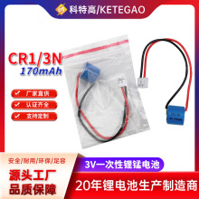 CR1/3N늳AFP1801 FP1ϵPLC^ CR11108܃x늳ؼӾ