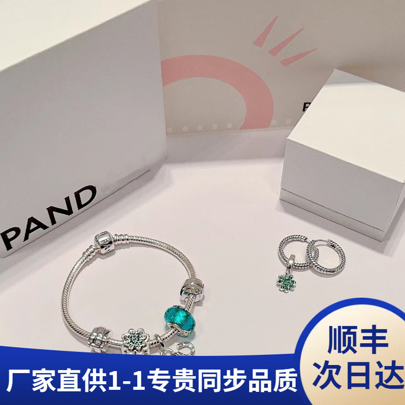 Pandora S925 sterling silver bracelet green Shining Beads pendant bracelet suit light luxury high-grade gift