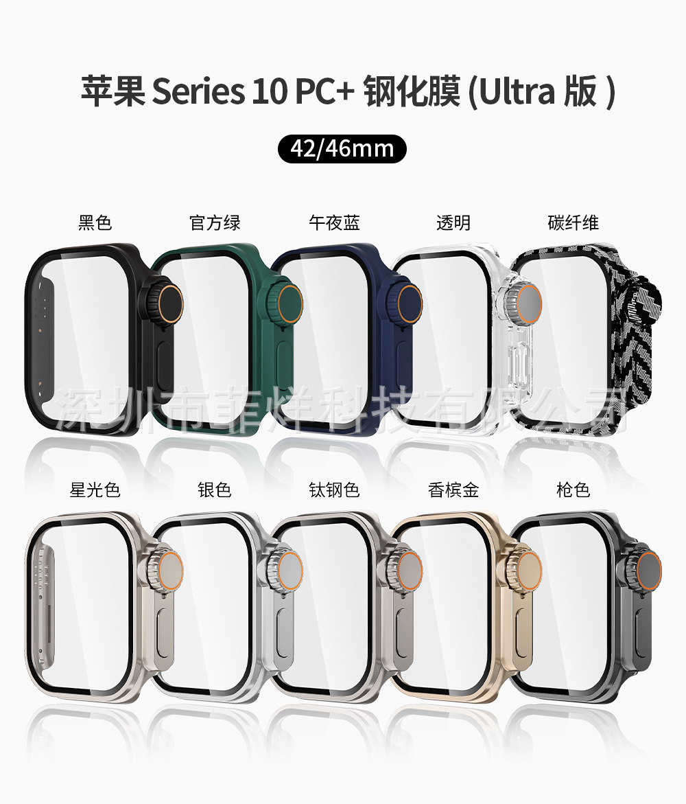 Apple Watch S10 için uygun ikinci Ultra koruyucu kılıf AppleWatch koruyucu kılıf iwatch10 kılıfı
